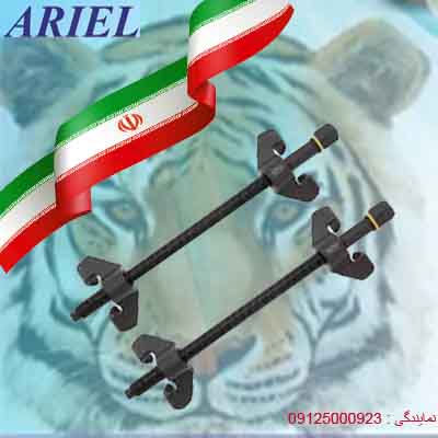 نمایندگی ابزار آلات آریل ARIEL - ابزار آلات مکانیکی و تعمیرگاهی - فنر جمع کن - 09125000923